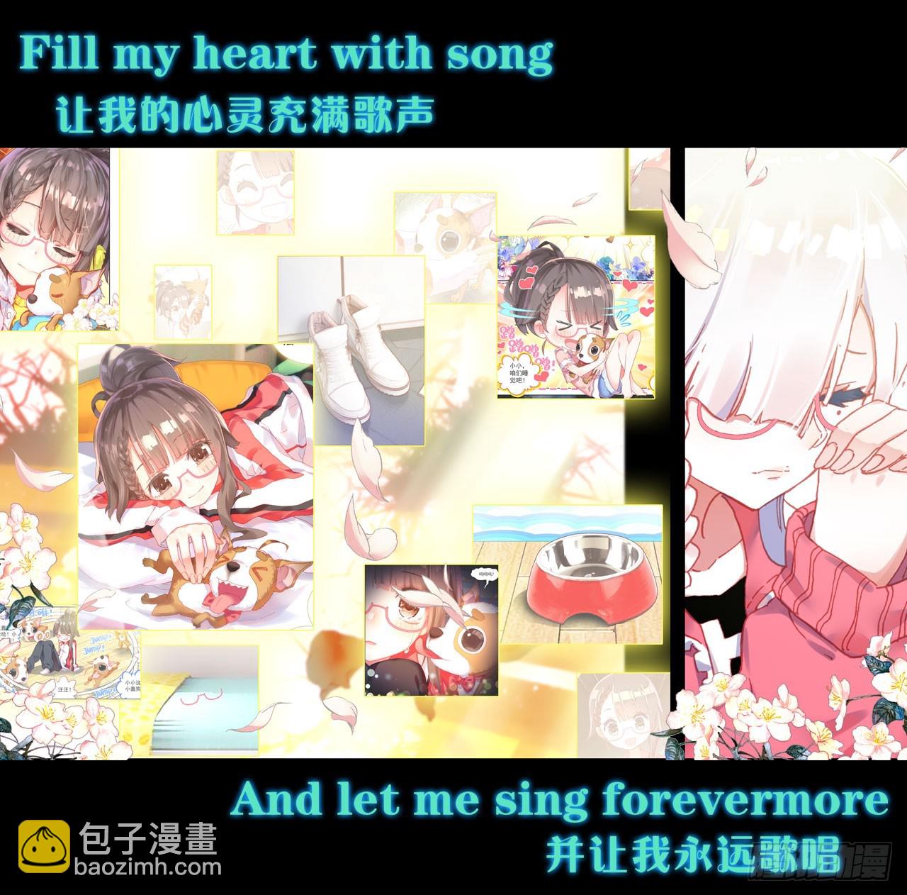 次元戰爭·紅龍 - 重圓（上） - 3