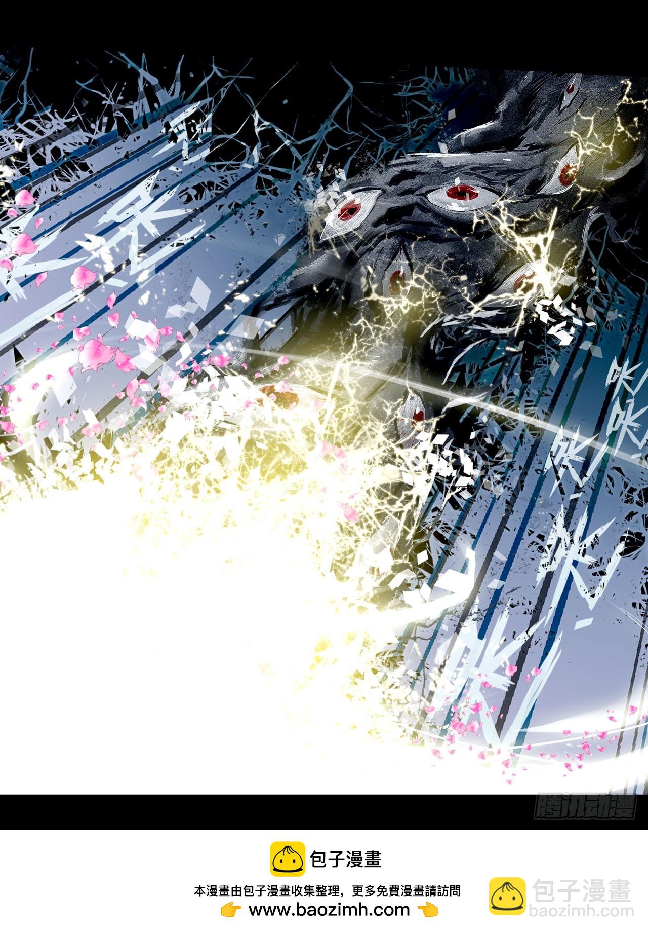 次元戰爭·紅龍 - 重圓（上） - 1