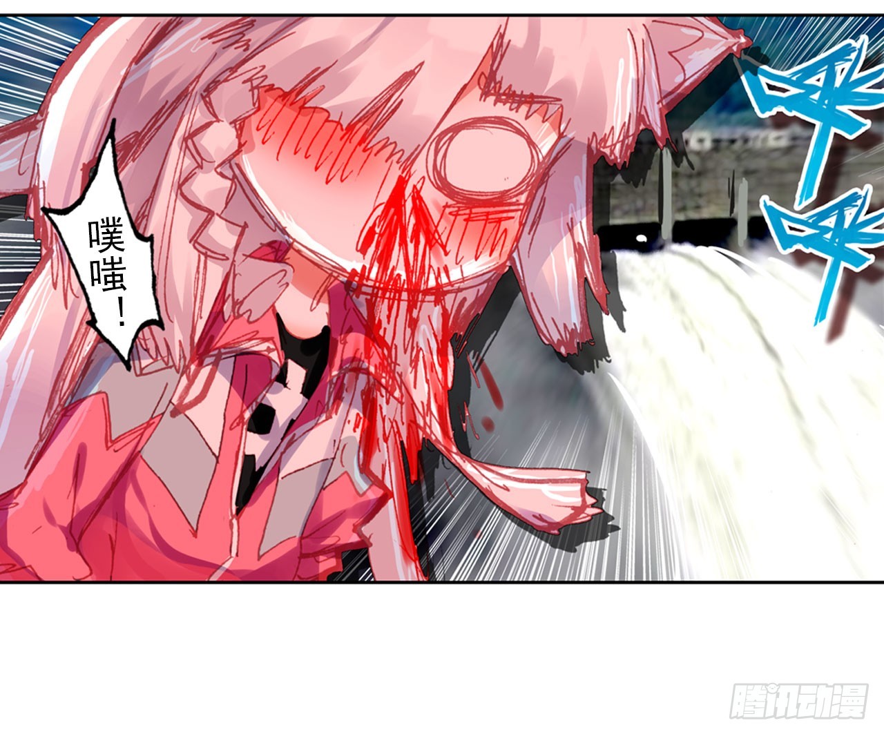 次元戰爭·紅龍 - 早安克希亞（上） - 4