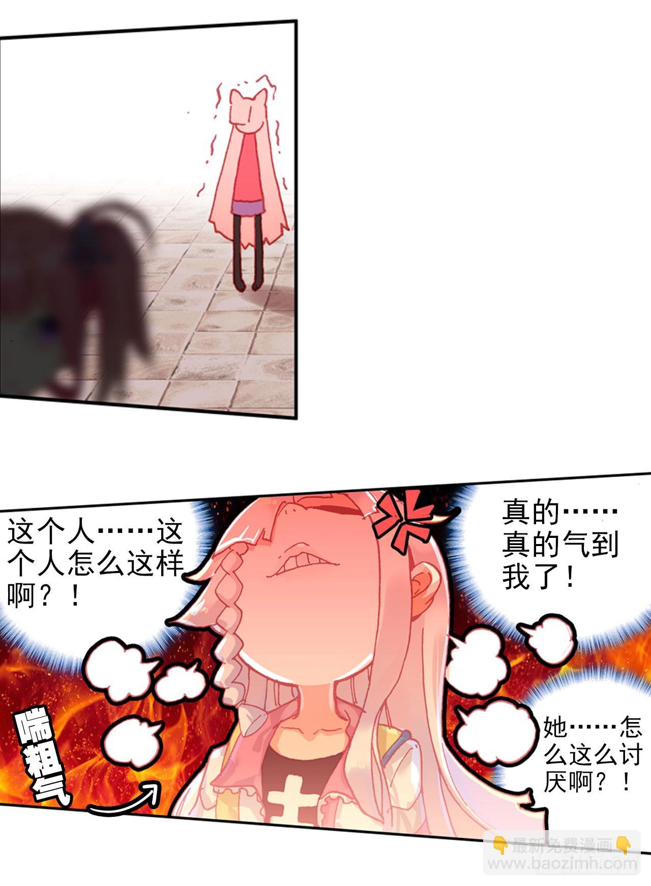 次元戰爭·紅龍 - 早安克希亞（上） - 2