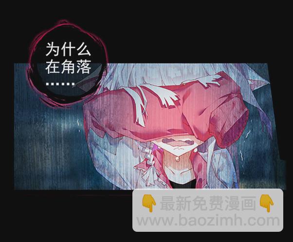 次元戰爭·紅龍 - 不可能的世界，可能的你（上） - 4