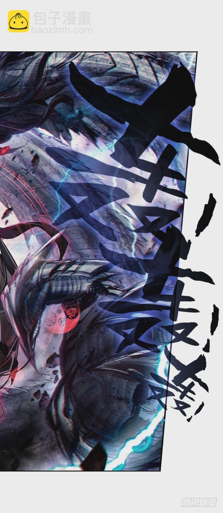 次元戰爭·紅龍 - 不可能的世界，可能的你（上） - 2