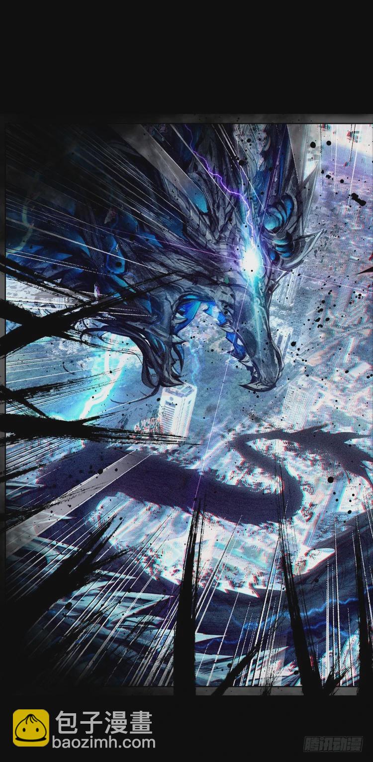 次元戰爭·紅龍 - 不可能的世界，可能的你（上） - 4