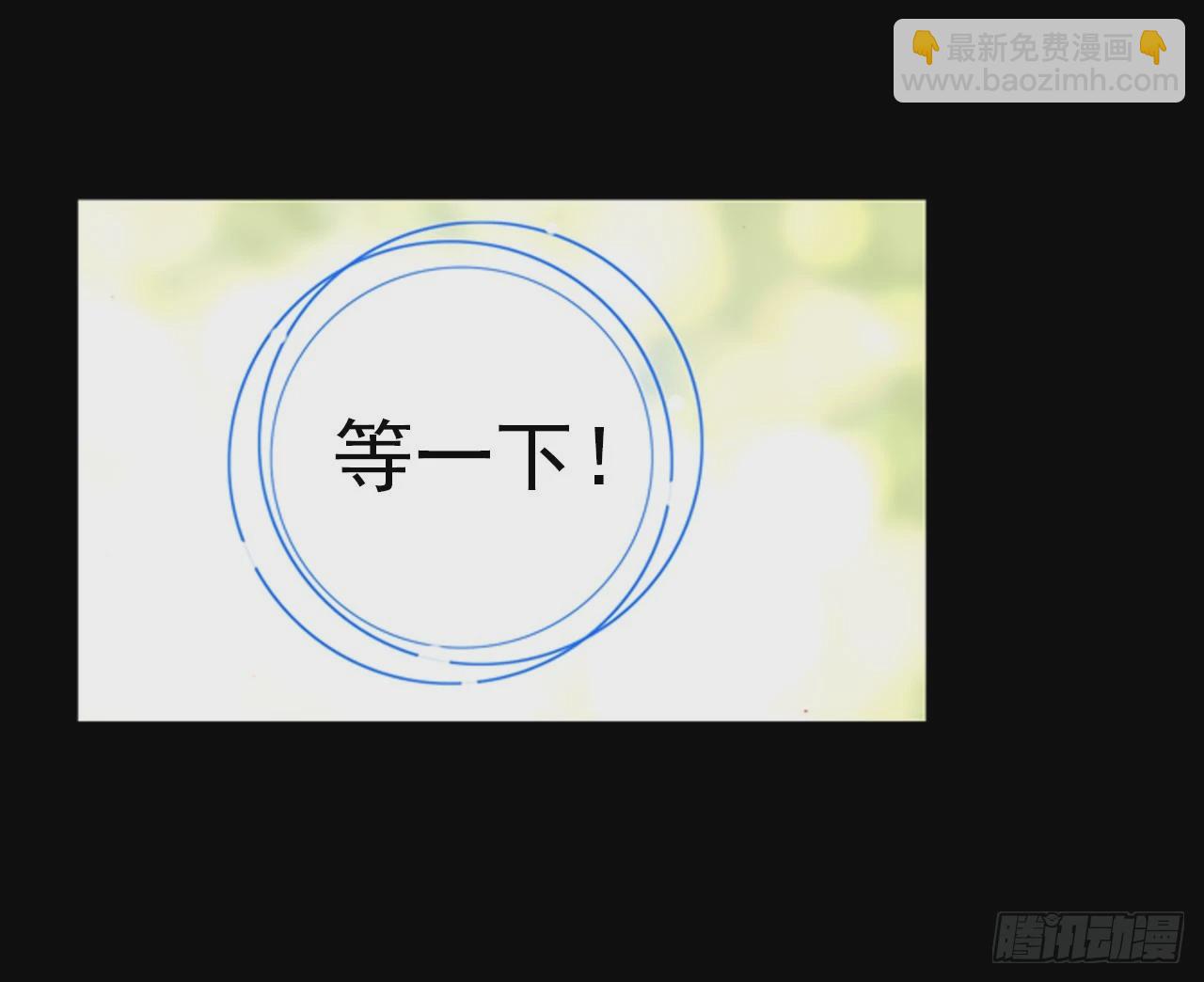 次元戰爭·紅龍 - 惡魔的耳語（上） - 4