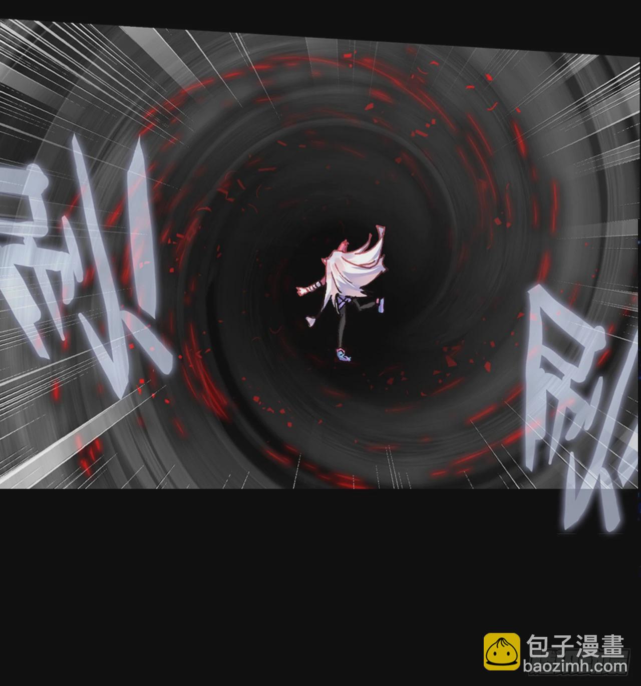 次元戰爭·紅龍 - 惡魔的耳語（上） - 4