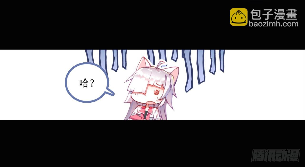 次元戰爭·紅龍 - 善意反擊戰（上） - 1