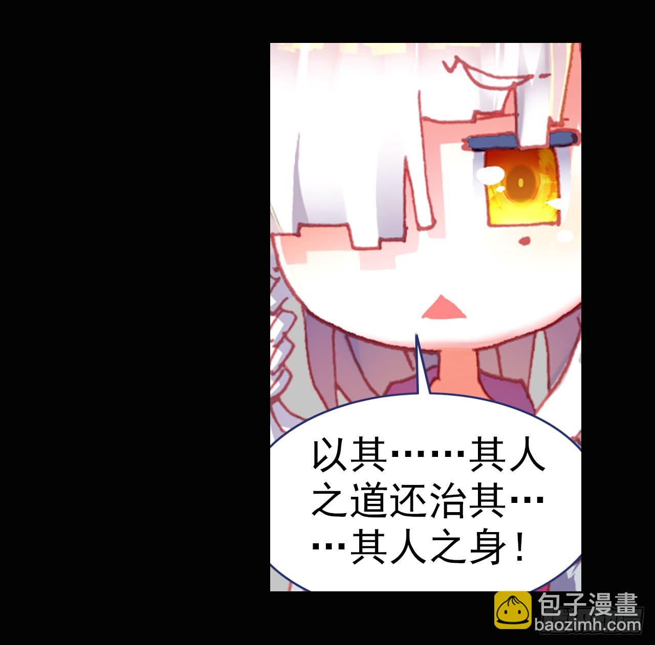 次元戰爭·紅龍 - 善意反擊戰（上） - 1