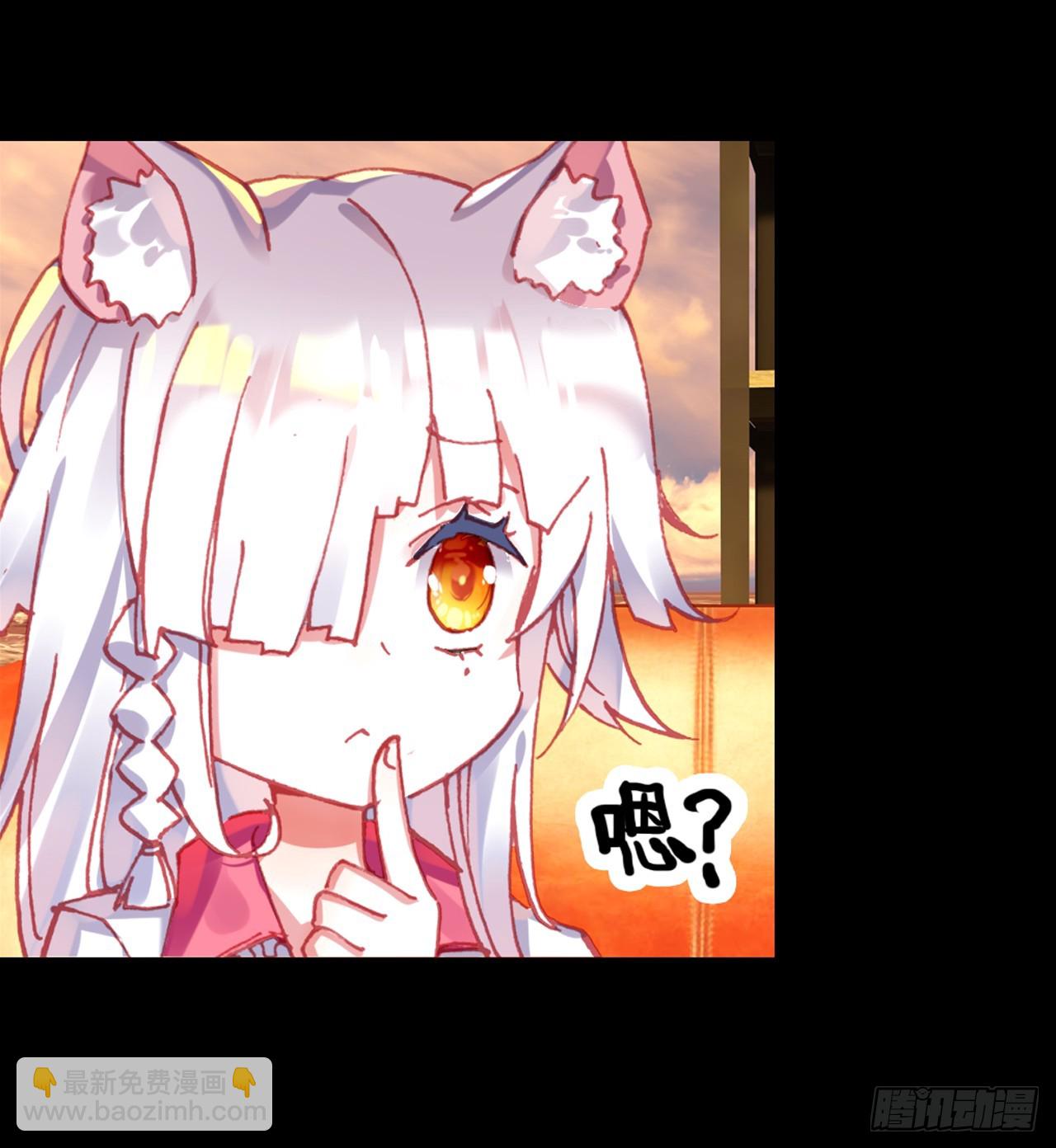 次元戰爭·紅龍 - 映之房間（上） - 1