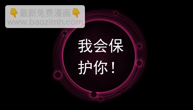 次元戰爭·紅龍 - 我與我的告白（上） - 4