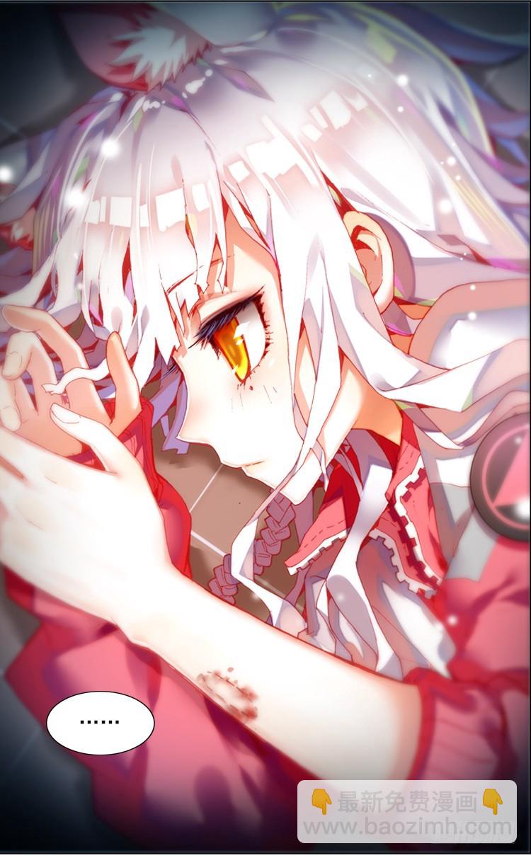 次元戰爭·紅龍 - 我與我的告白（上） - 2