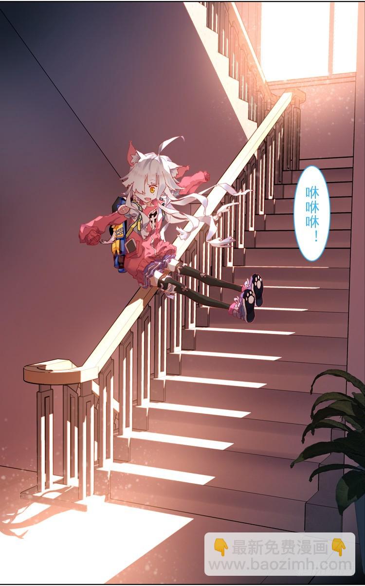 次元戰爭·紅龍 - 我與我的告白（上） - 2