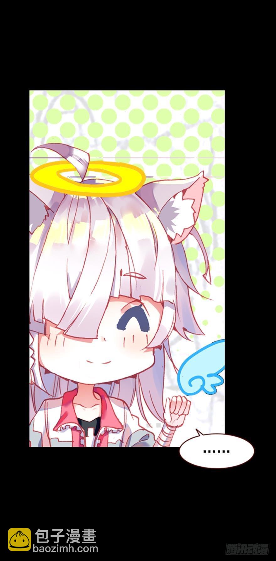 次元戰爭·紅龍 - 飛蛾撲火（上）(1/2) - 4