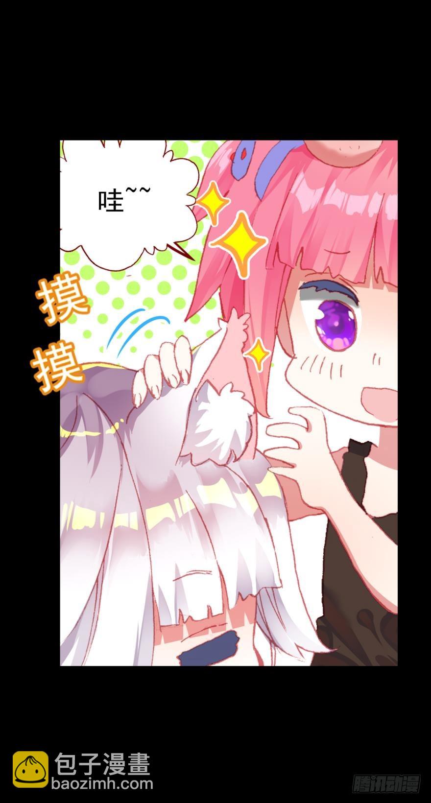 次元戰爭·紅龍 - 飛蛾撲火（上）(1/2) - 7