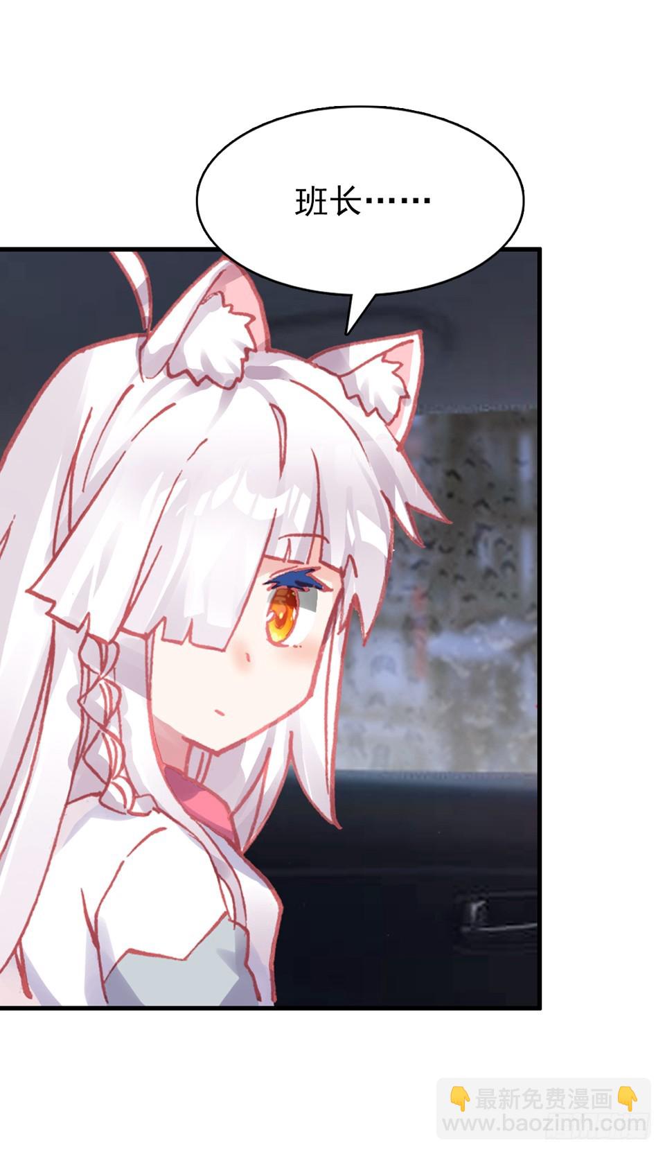 次元戰爭·紅龍 - 沒有音樂也不空曠的房間（上） - 6