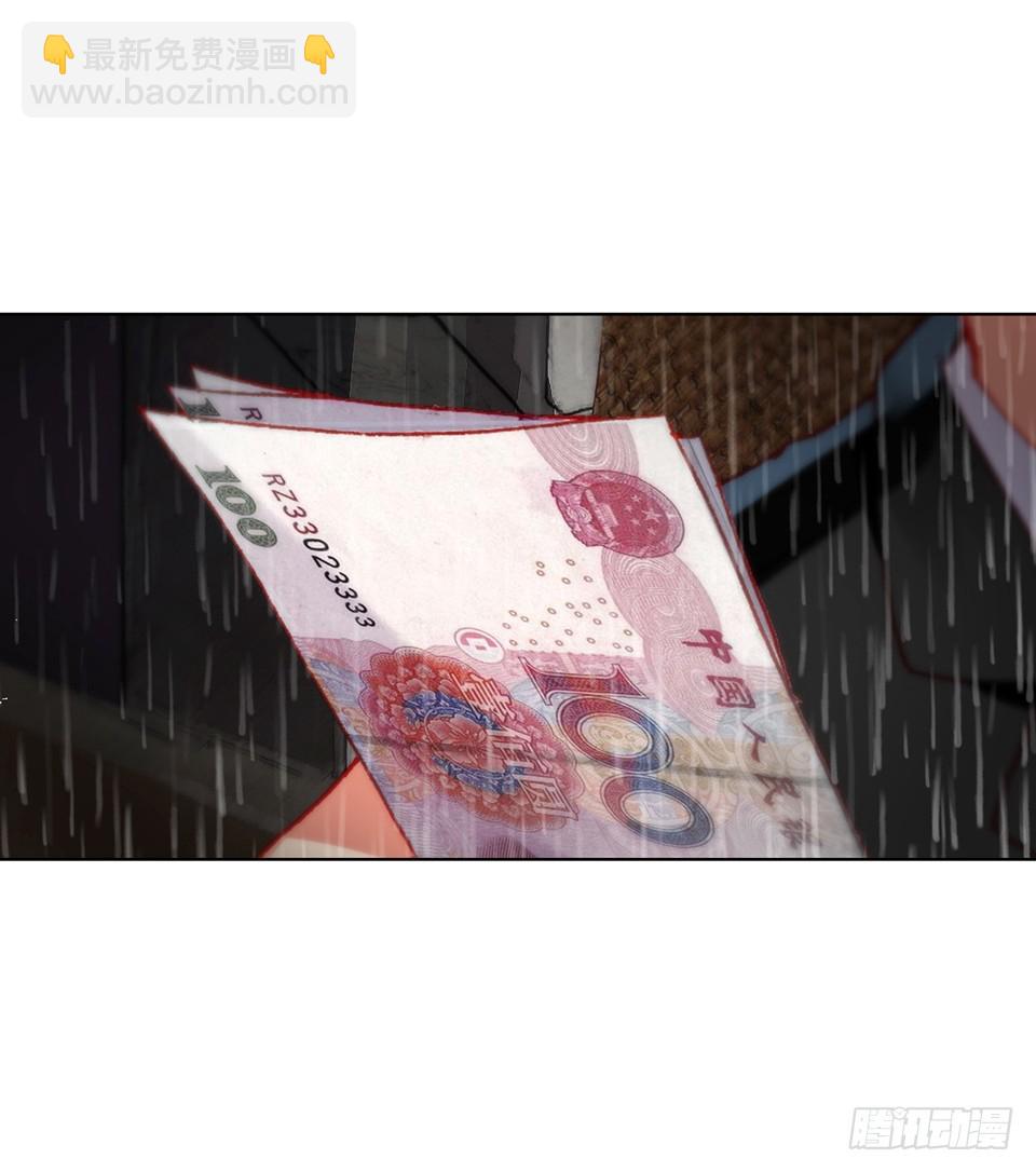 次元戰爭·紅龍 - 沒有音樂也不空曠的房間（上） - 2