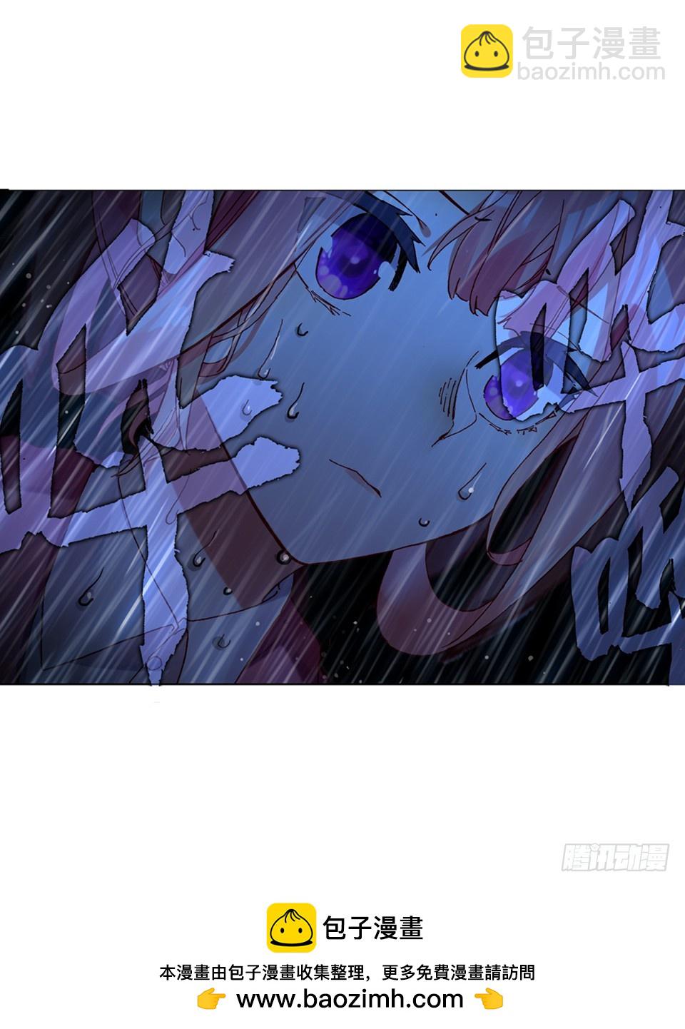 次元戰爭·紅龍 - 沒有音樂也不空曠的房間（上） - 3