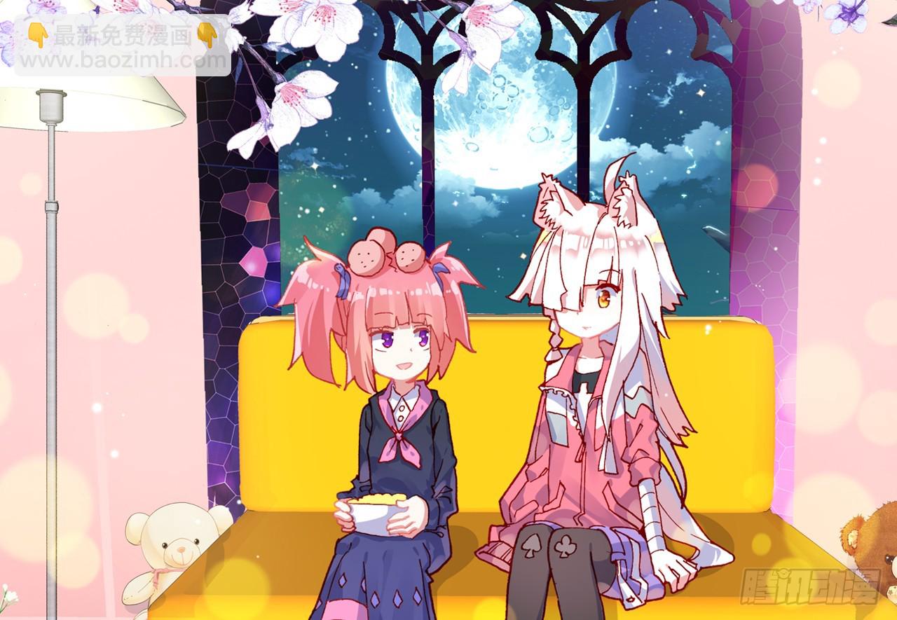 次元戰爭·紅龍 - 最後的守衛（上）(1/2) - 7