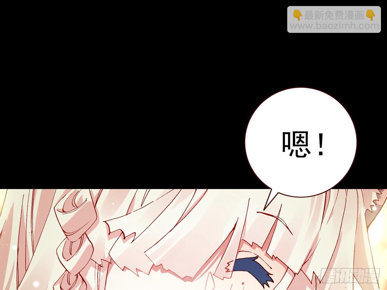 次元戰爭·紅龍 - 最後的守衛（上）(1/2) - 5