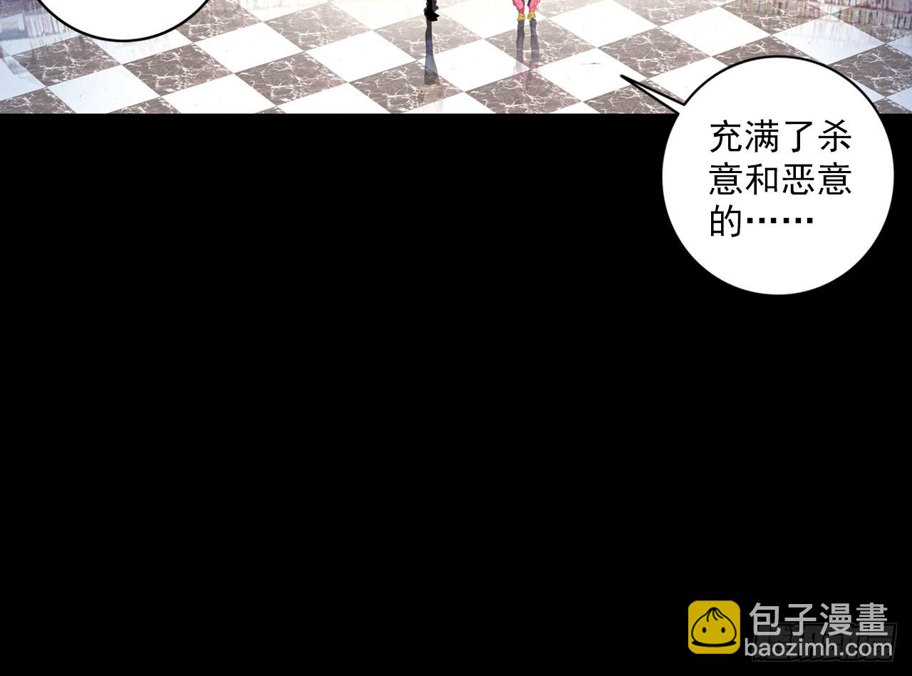 次元戰爭·紅龍 - 最後的守衛（上）(1/2) - 4