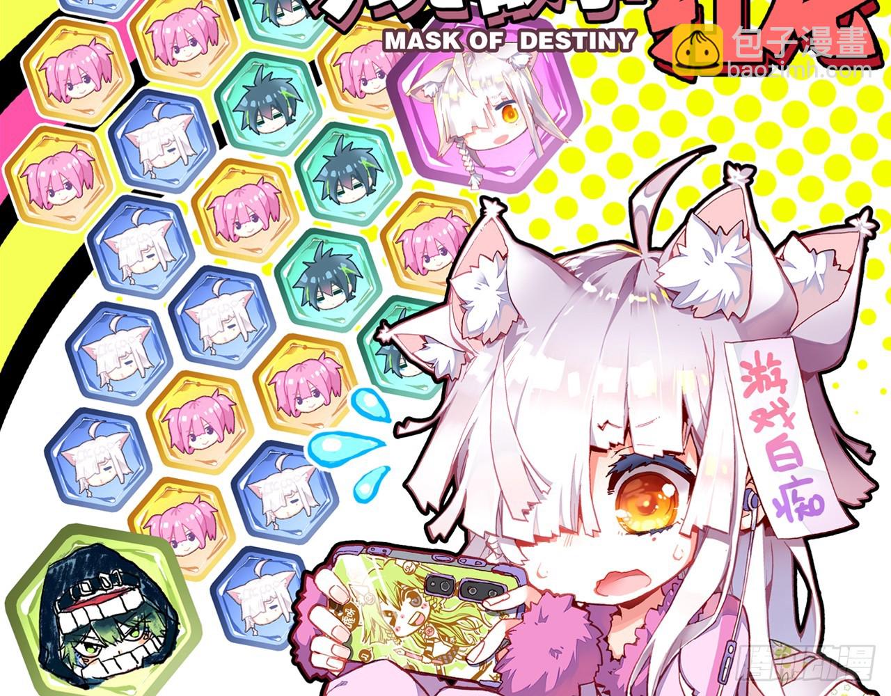 次元戰爭·紅龍 - 最後的守衛（上）(1/2) - 3