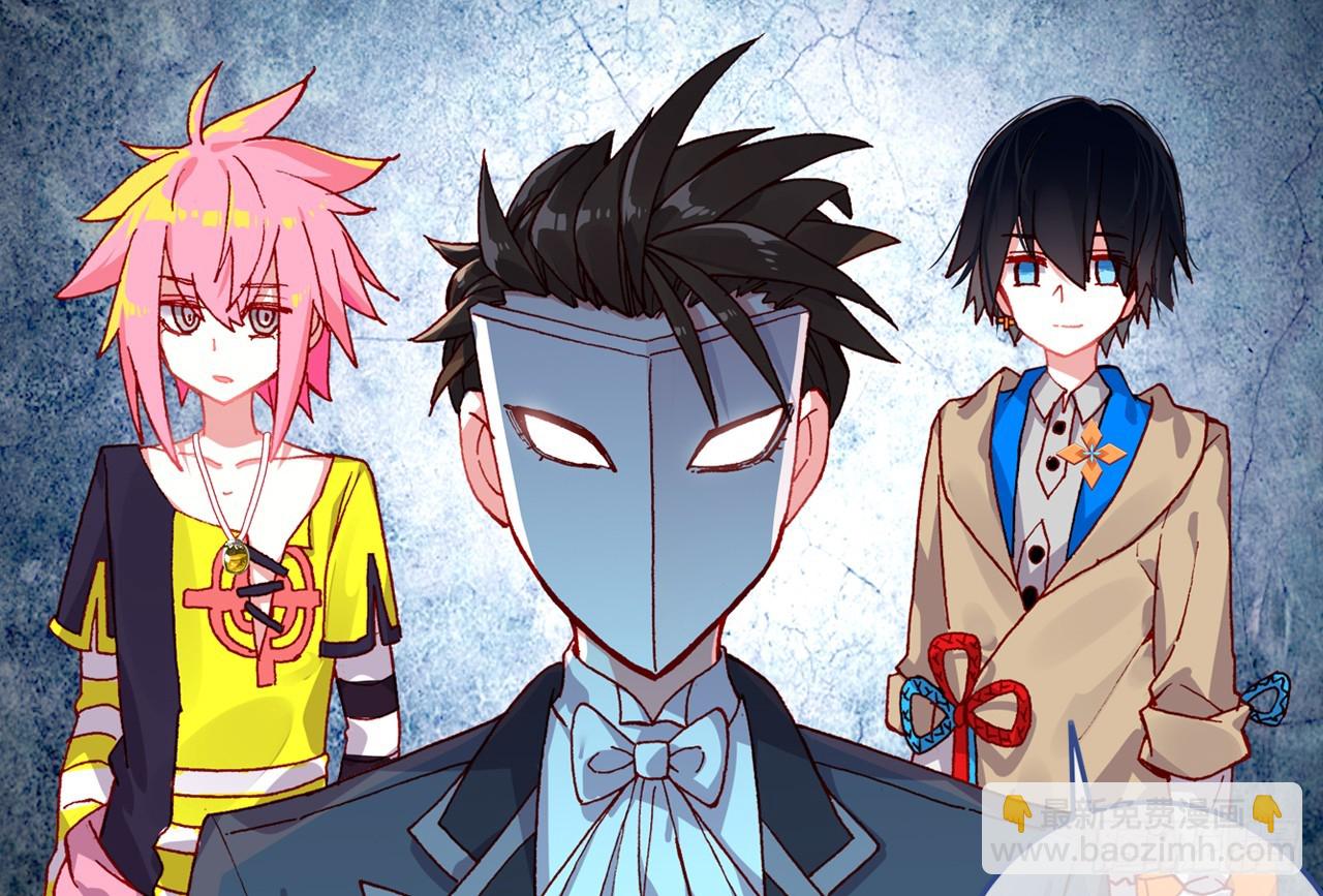 次元戰爭·紅龍 - 最後的守衛（上）(1/2) - 1