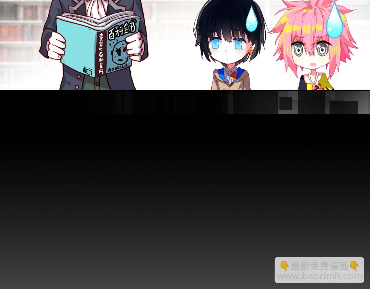 次元戰爭·紅龍 - 最後的守衛（上）(1/2) - 4