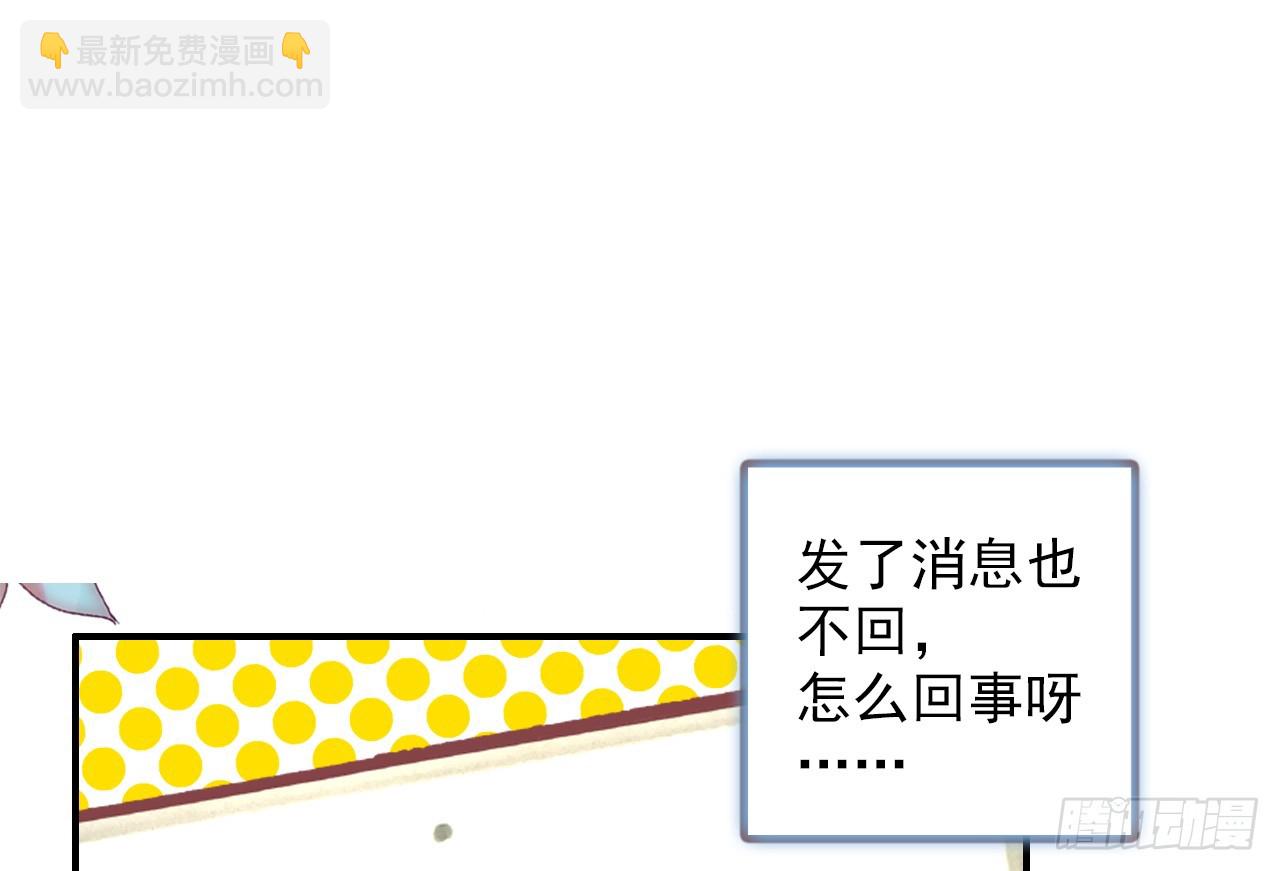 次元戰爭·紅龍 - 最後的守衛（上）(1/2) - 2