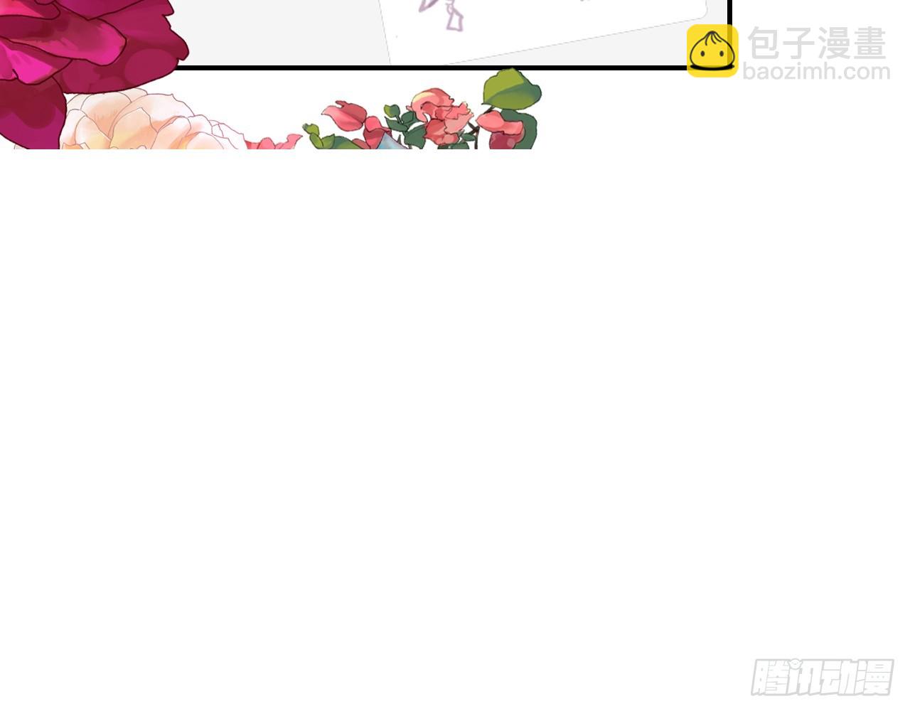 次元戰爭·紅龍 - 最後的守衛（上）(1/2) - 4