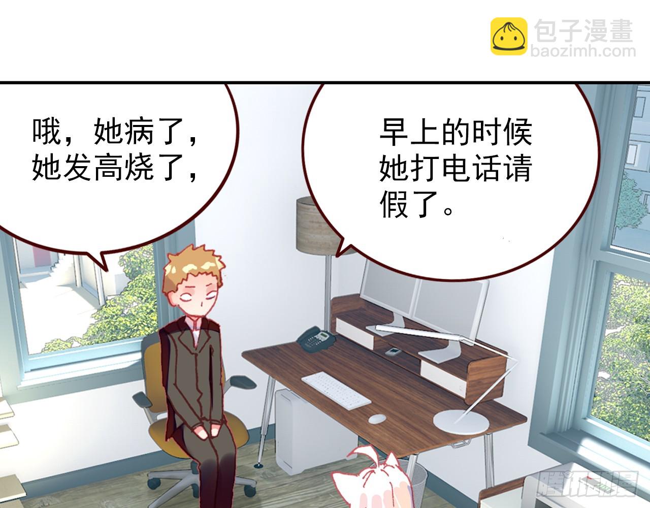 次元戰爭·紅龍 - 最後的守衛（上）(1/2) - 5