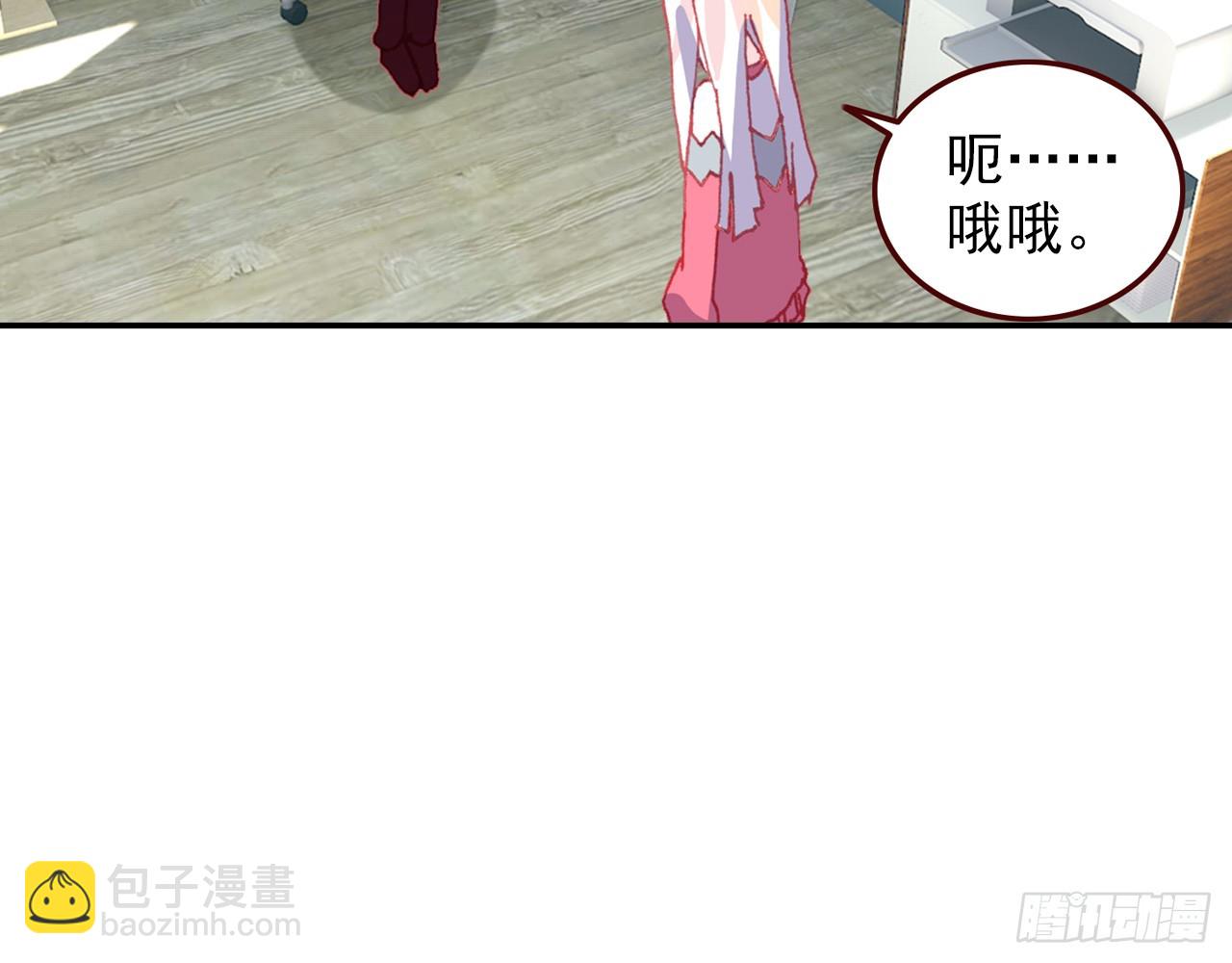 次元戰爭·紅龍 - 最後的守衛（上）(1/2) - 6