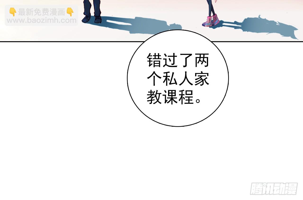 次元戰爭·紅龍 - 最後的守衛（上）(2/2) - 1