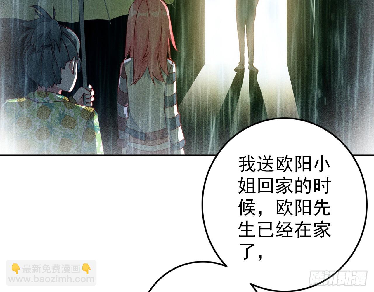 次元戰爭·紅龍 - 最後的守衛（上）(2/2) - 3