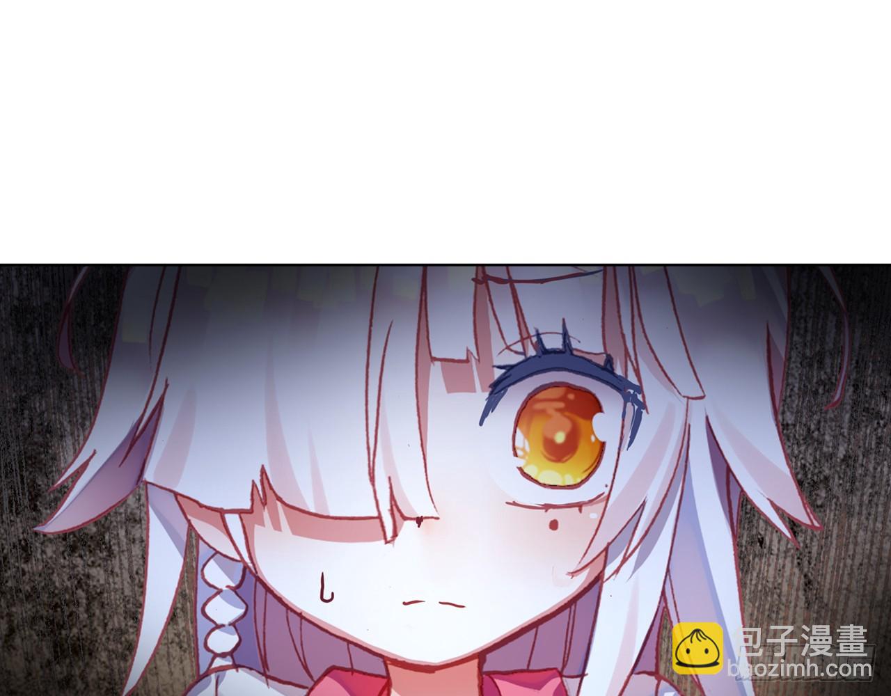 次元戰爭·紅龍 - 最後的守衛（上）(2/2) - 1