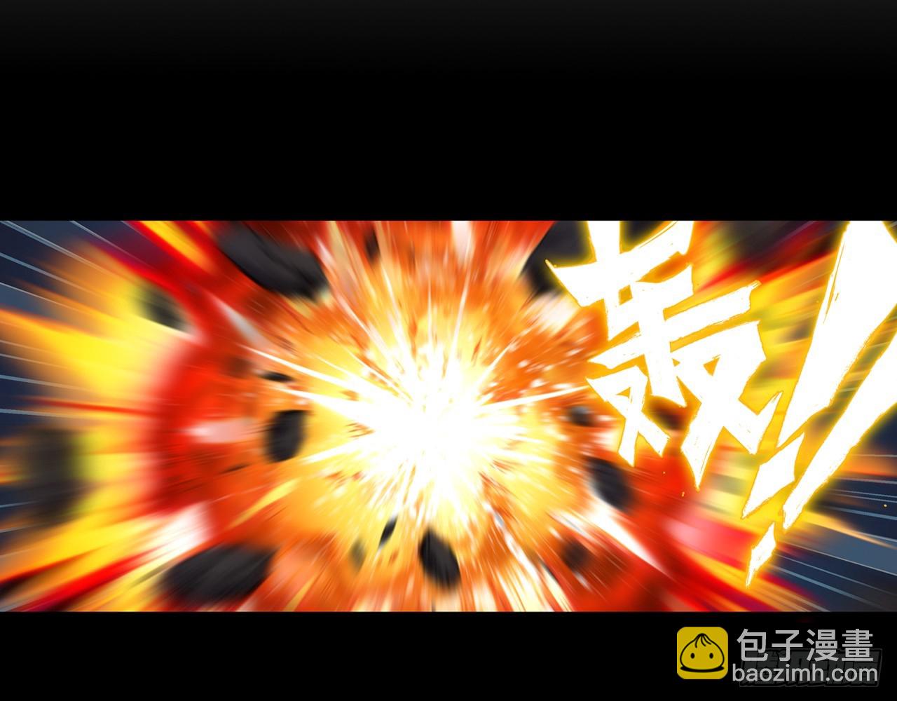 次元戰爭·紅龍 - 最後的守衛（上）(2/2) - 3