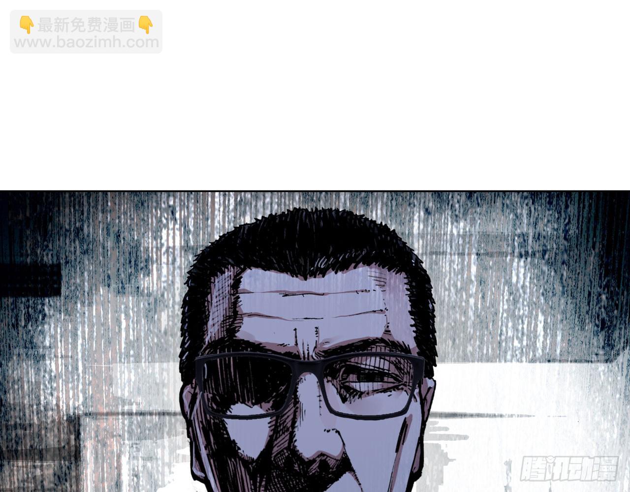 次元戰爭·紅龍 - 驕傲的囚牢（上）(1/2) - 2