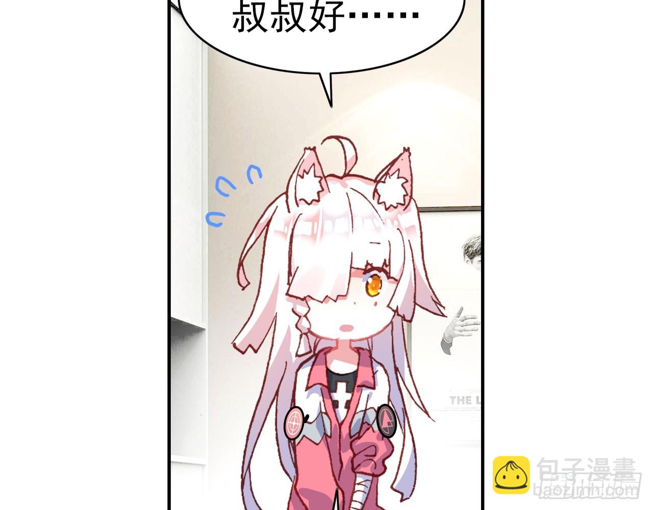 次元戰爭·紅龍 - 驕傲的囚牢（上）(1/2) - 8