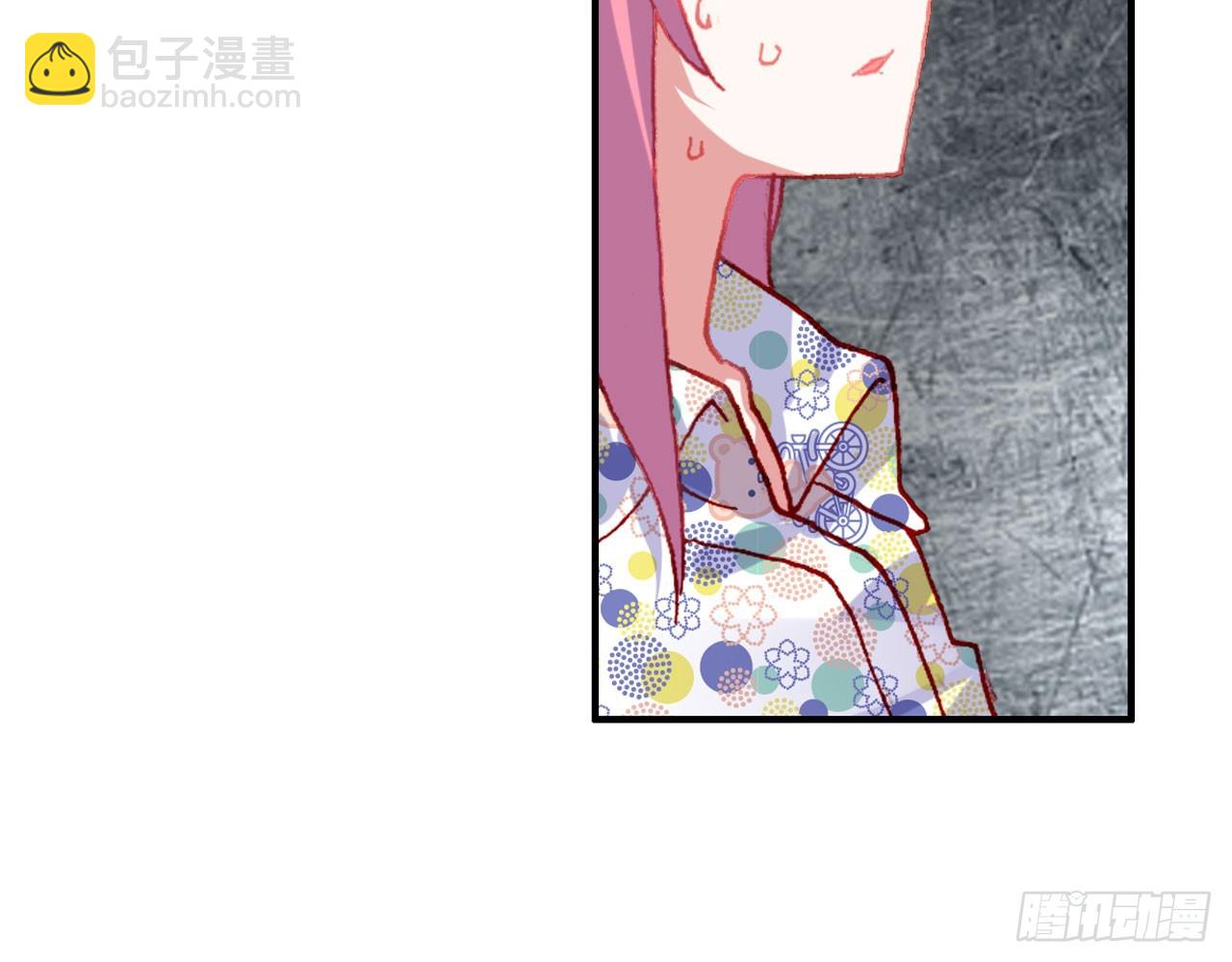 次元戰爭·紅龍 - 驕傲的囚牢（上）(1/2) - 2