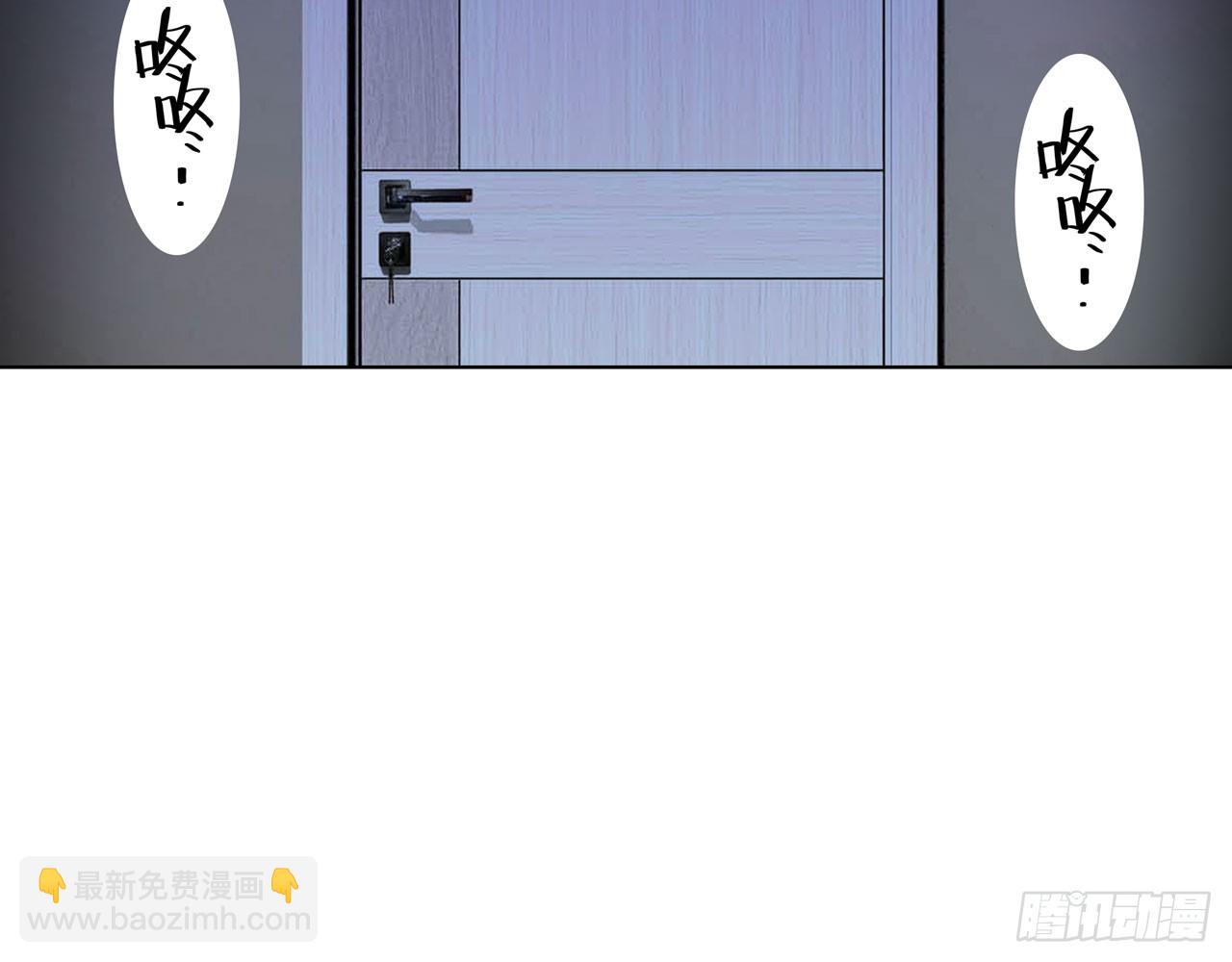 次元戰爭·紅龍 - 驕傲的囚牢（上）(1/2) - 3