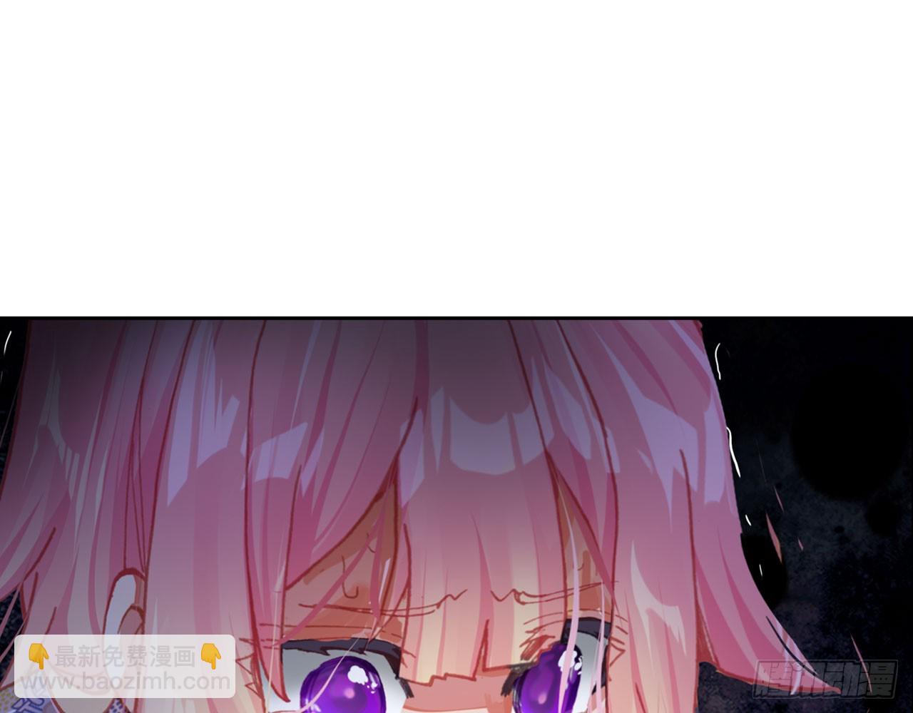 次元戰爭·紅龍 - 驕傲的囚牢（上）(1/2) - 5