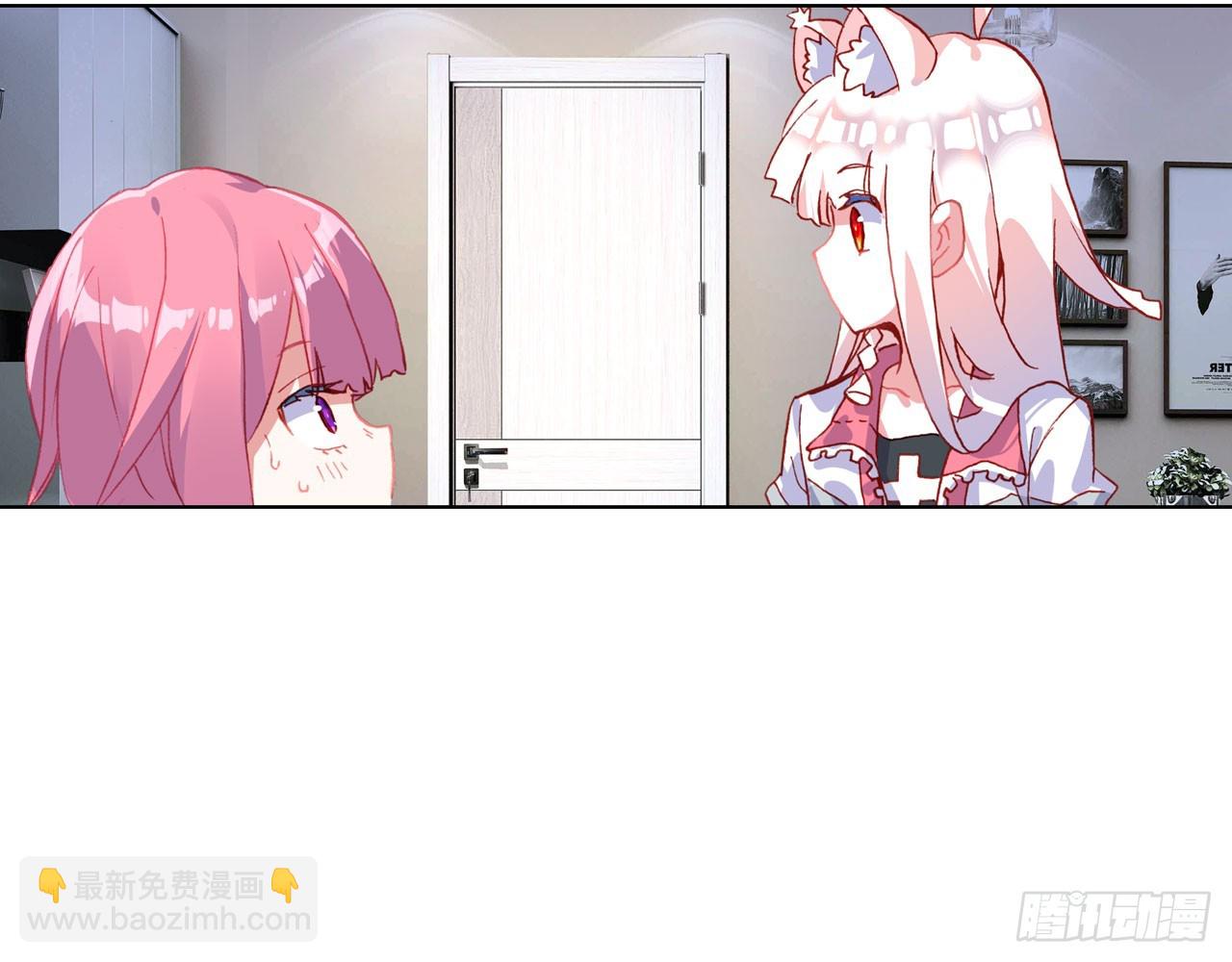 次元戰爭·紅龍 - 驕傲的囚牢（上）(1/2) - 4