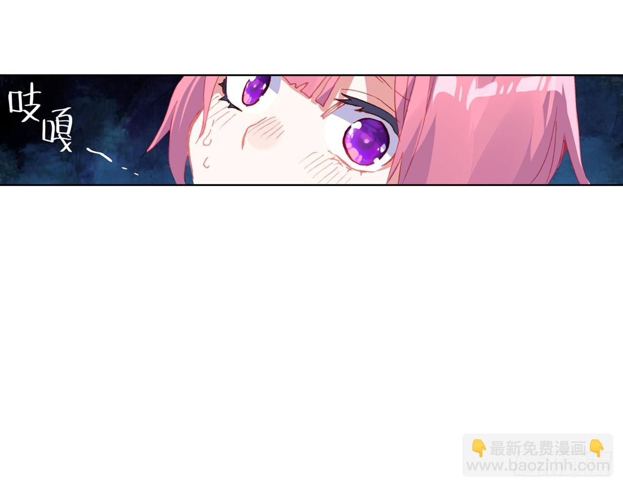 次元戰爭·紅龍 - 驕傲的囚牢（上）(1/2) - 5