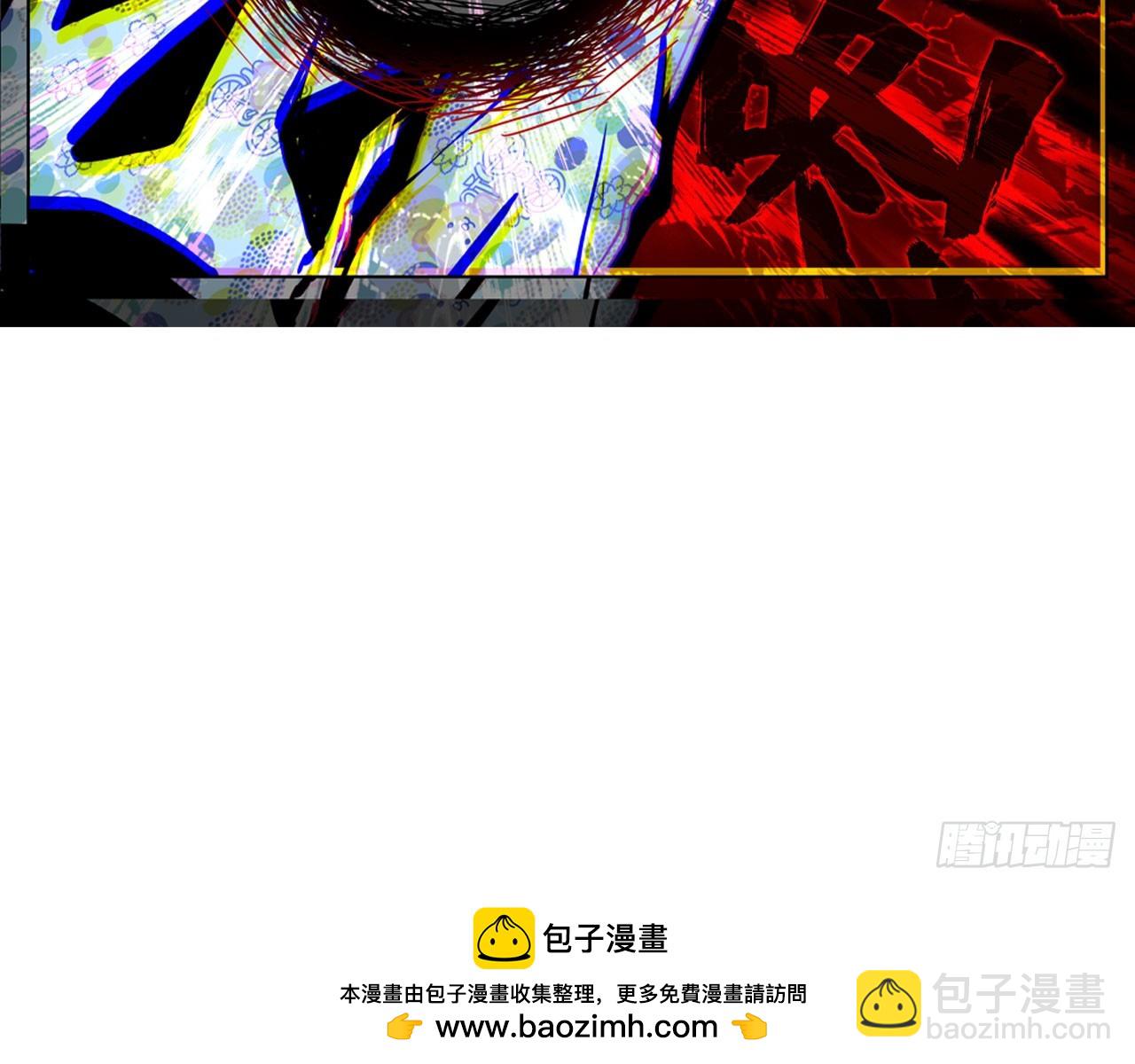 次元戰爭·紅龍 - 驕傲的囚牢（上）(1/2) - 2