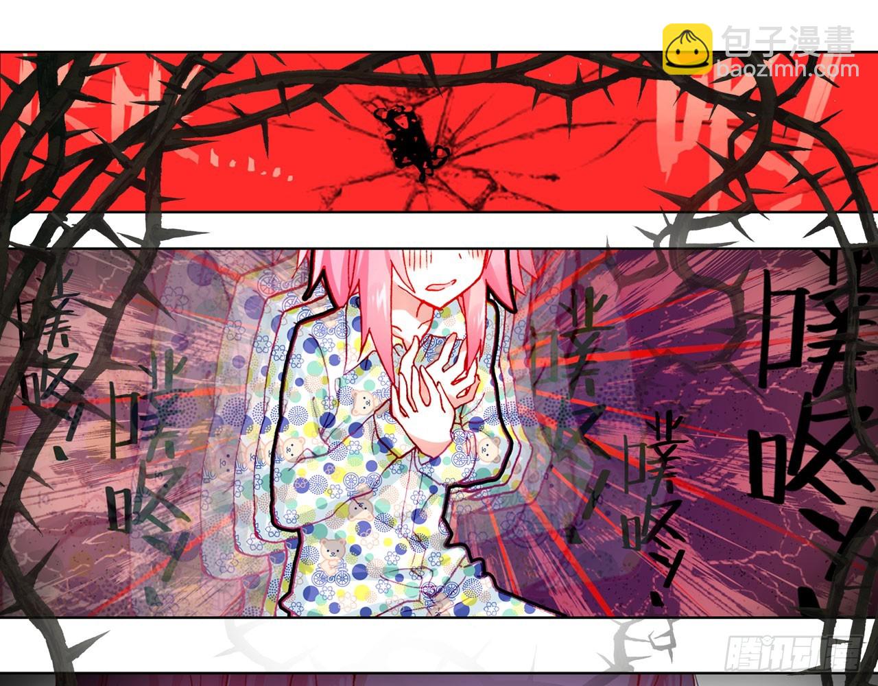 次元戰爭·紅龍 - 驕傲的囚牢（上）(2/2) - 1