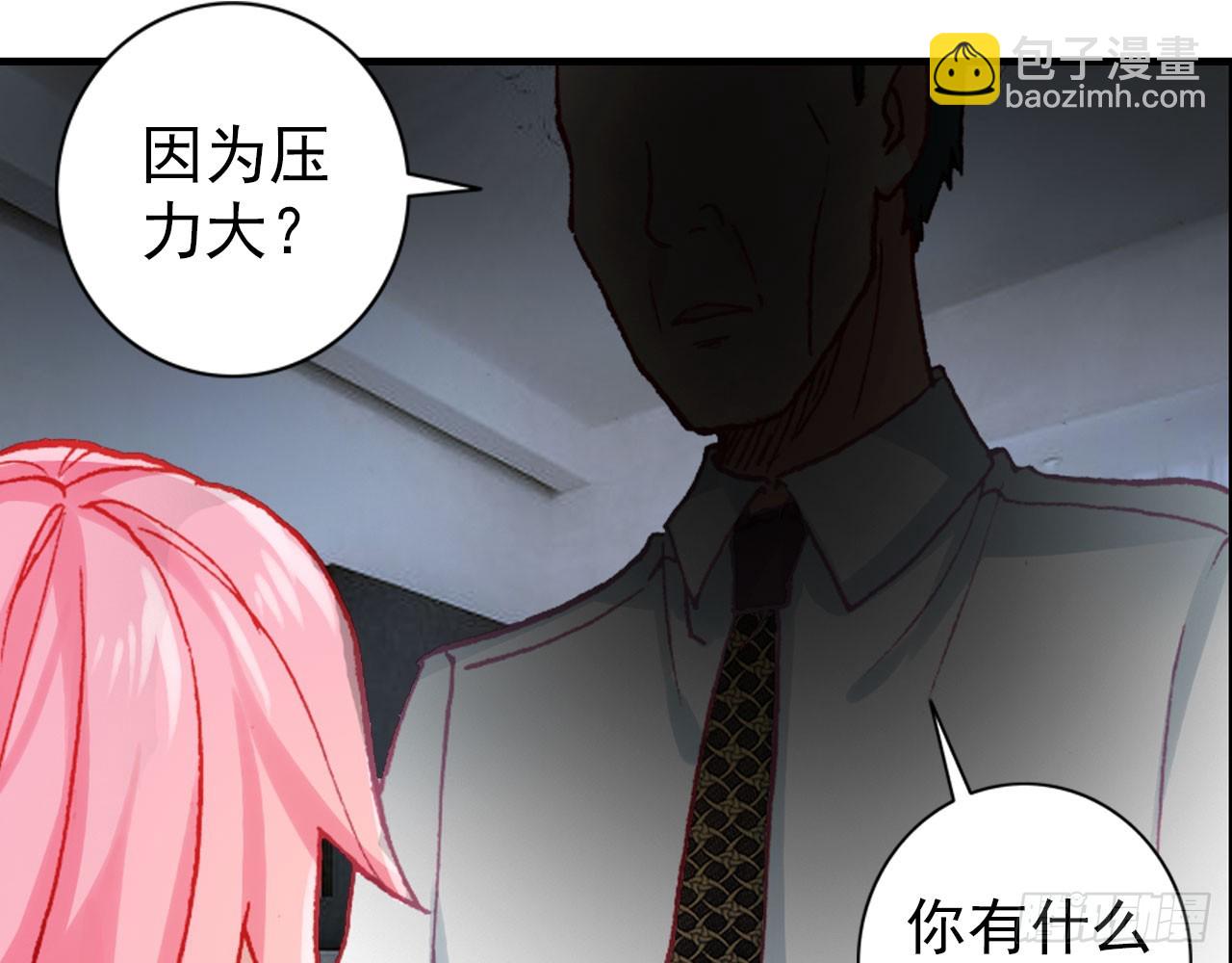 次元戰爭·紅龍 - 驕傲的囚牢（上）(2/2) - 1