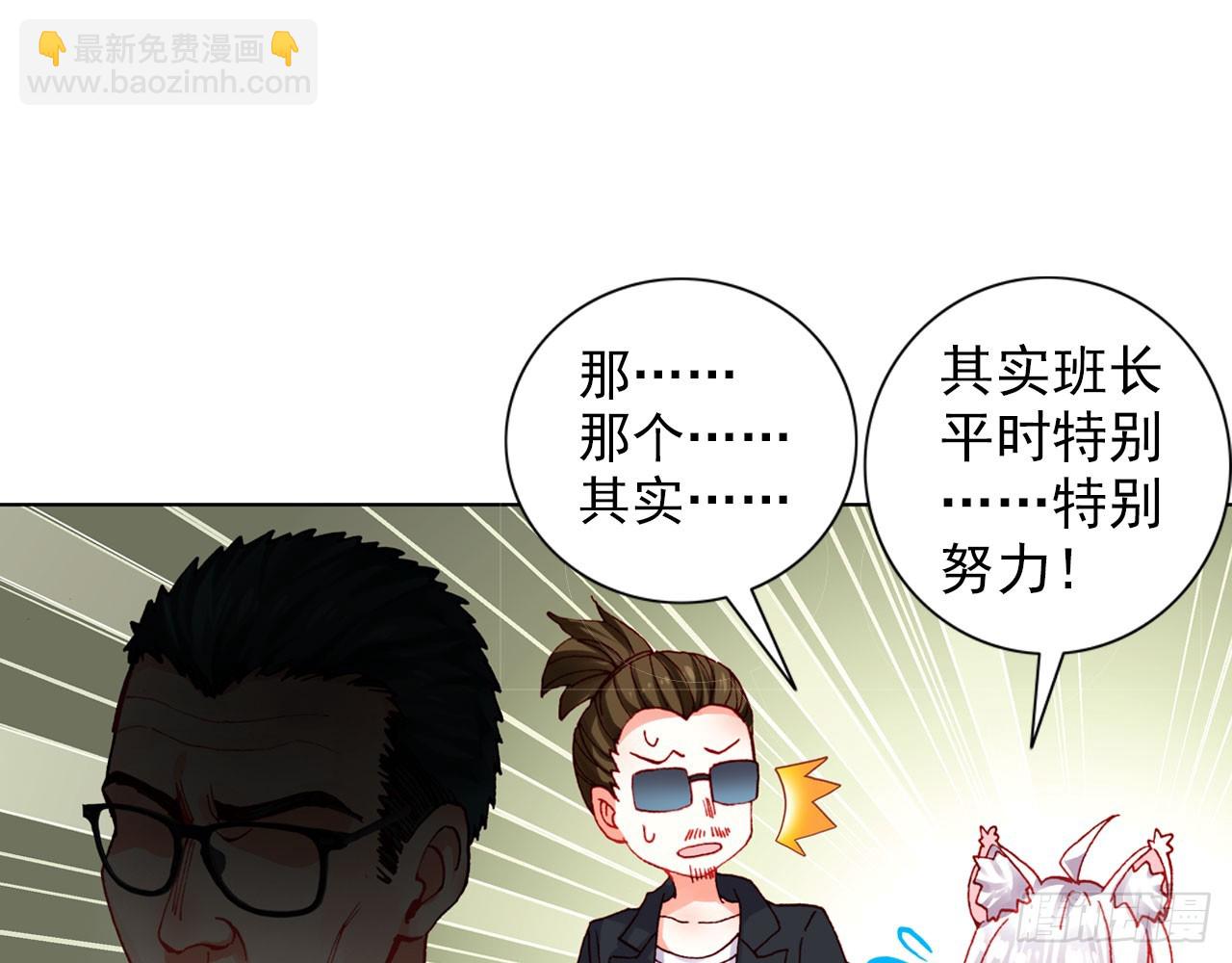 次元戰爭·紅龍 - 驕傲的囚牢（上）(2/2) - 1