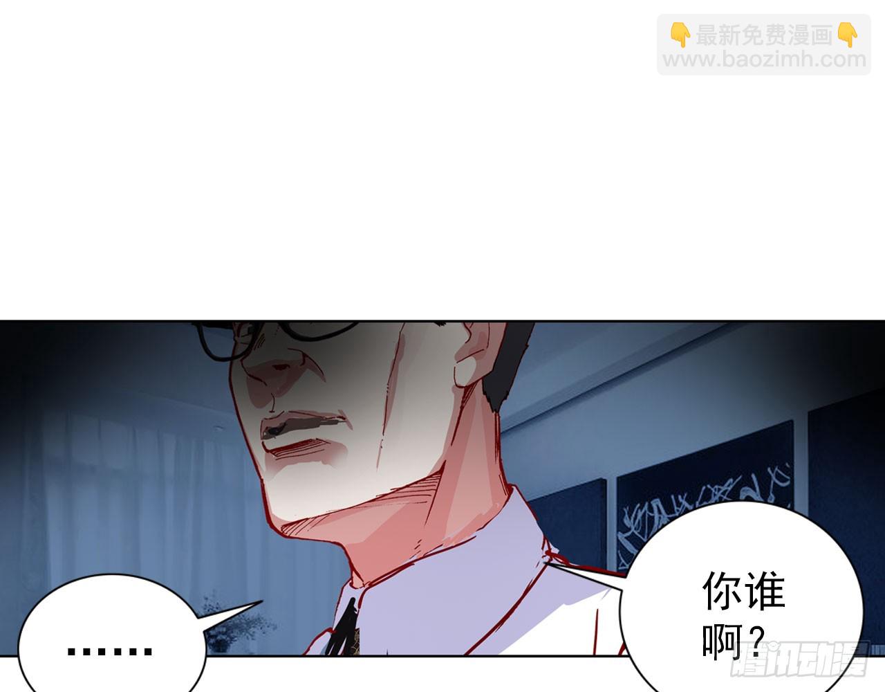 次元戰爭·紅龍 - 驕傲的囚牢（上）(2/2) - 4