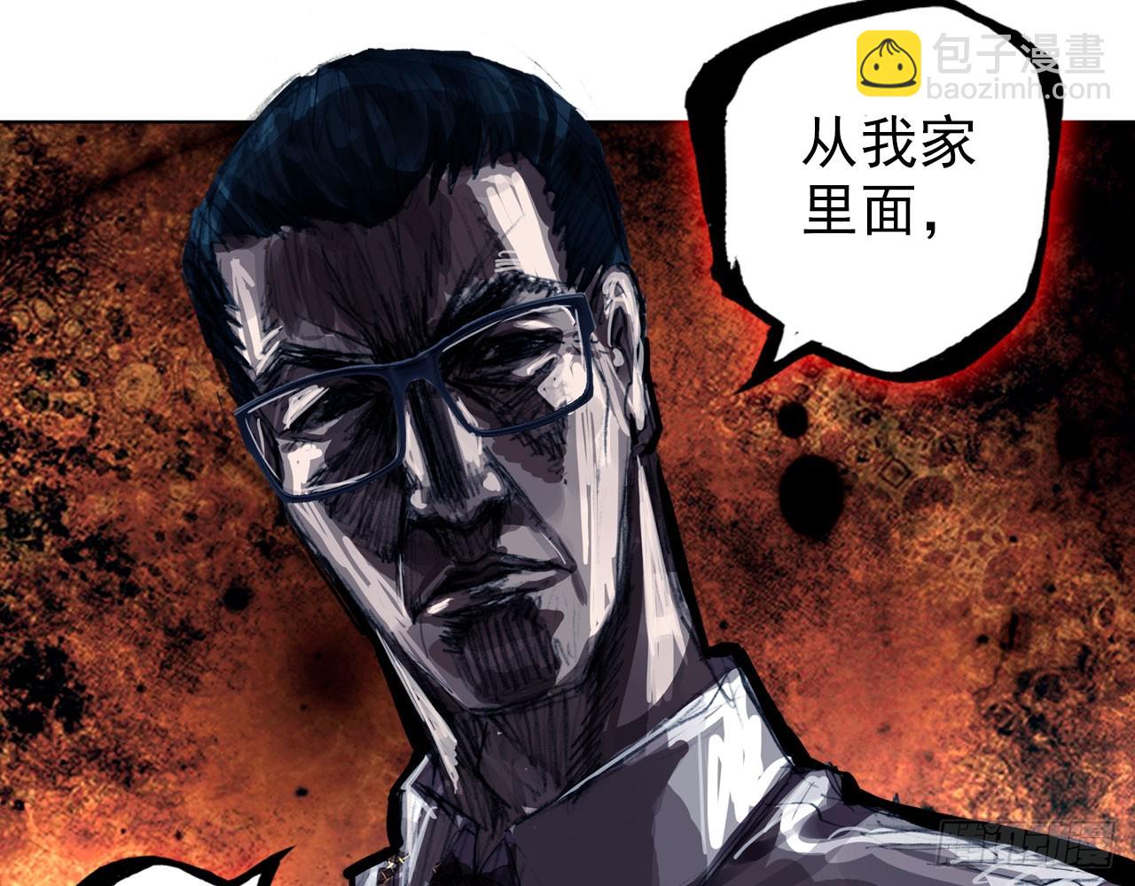 次元戰爭·紅龍 - 驕傲的囚牢（上）(2/2) - 3