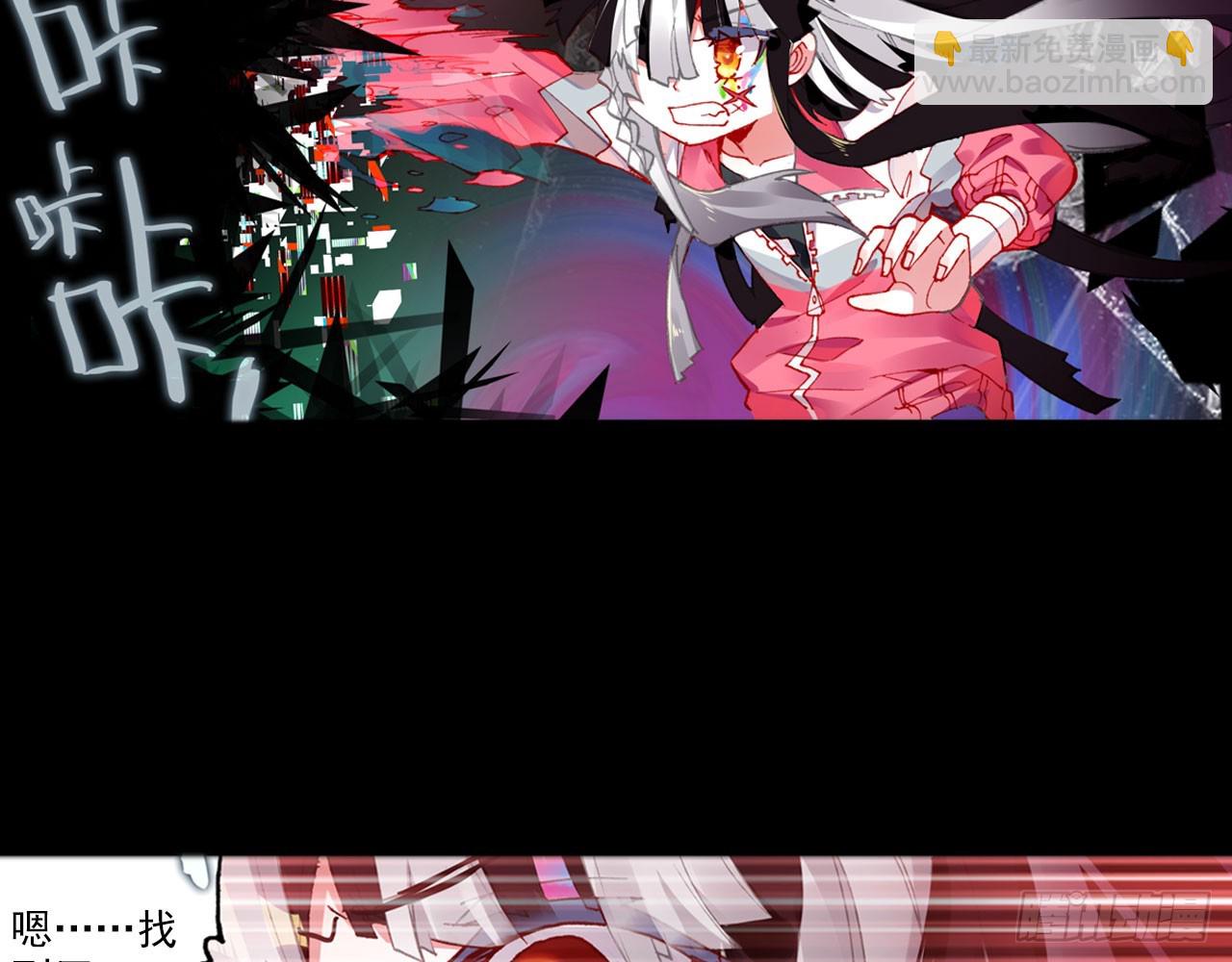 次元戰爭·紅龍 - 輪迴之悔（上）(1/2) - 7