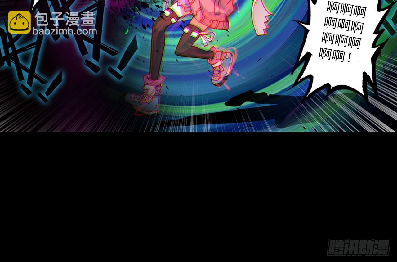 次元戰爭·紅龍 - 輪迴之悔（上）(1/2) - 3