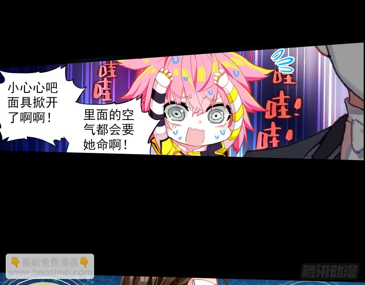 次元戰爭·紅龍 - 輪迴之悔（上）(1/2) - 1